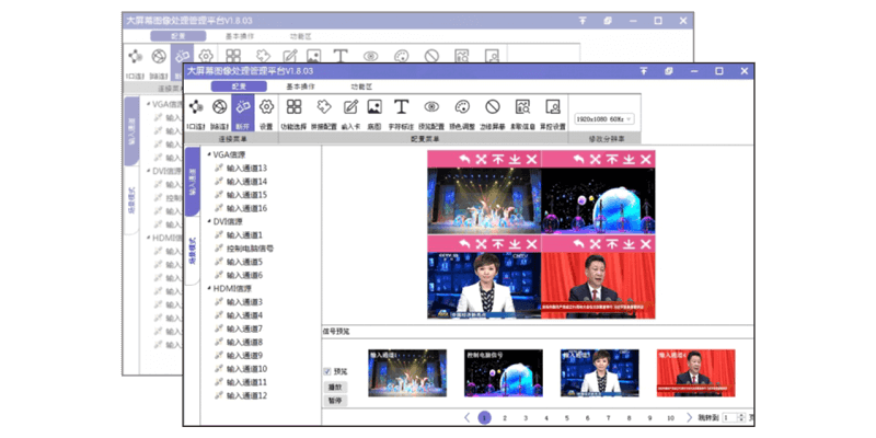 5、場景布局預案調用.png